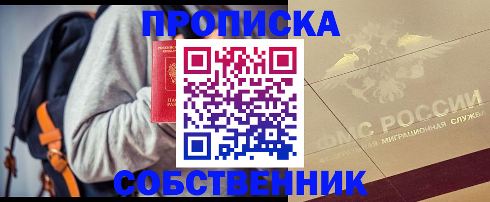 временная регистрация госуслуги в Вольске